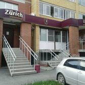 Стоматология «Цюрих»