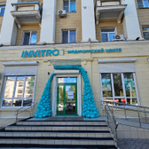 Инвитро на Героев Стратосферы