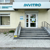 Инвитро на Трактовой