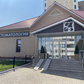 Эксклюзив-Дент на Герцена