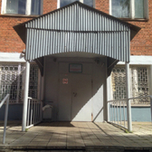 Физиотерапевтическая поликлиника им. Семашко