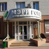 Мэри Голд на Костычева