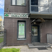 Клиника МедЛаб на Петергофском шоссе