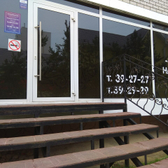 Реадовская стоматология