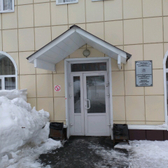 Санаторий ТПУ