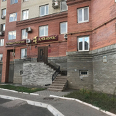 Стоматология «ArtEstetic»