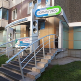 Стоматология «Норма плюс»