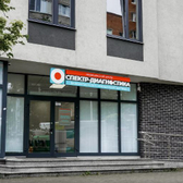 Спектр-Диагностика, диагностический центр