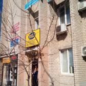 Стоматология «Спектра-Дент»