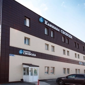 Свобода, наркологическая клиника