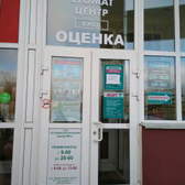 Стоматологический центр №1