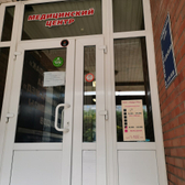 МИФРА-МЕД на Кирова