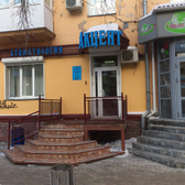 Стоматология «Акцент»