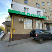 Стоматология «Колибри»