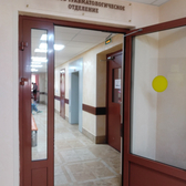 Травматологический пункт при поликлинике №6