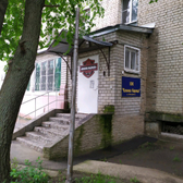 Надежда, стоматологическая клиника