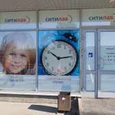 Ситилаб на Богдана Хмельницкого