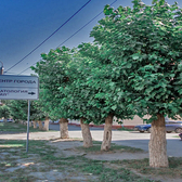 Смайл на Калинина