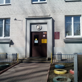 Психоневрологический диспансер №5 на Ольги Берггольц