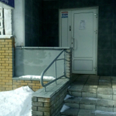 Стоматология «Дентал-Профи»