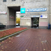 Центр современного слухопротезирования