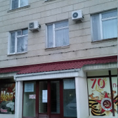 Городская поликлиника №2