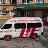 Дальневосточный окружной медицинский центр ФМБА