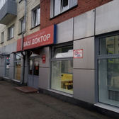 Медицинский центр «Ваш доктор»