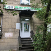 Хеликс на Скобелевском