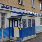 СтомаТом на Карла Маркса