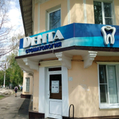 Стоматология «Дента»