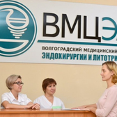 ВМЦЭЛ