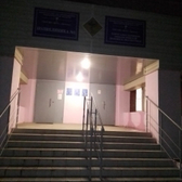 Поликлиника №1 ЦГБ