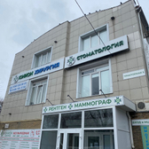 Юнион Клиник на Тракторной