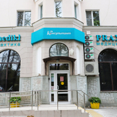 Консультант на Ленина 86