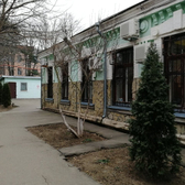 Краевая психиатрическая больница