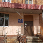 Психоневрологический диспансер № 3