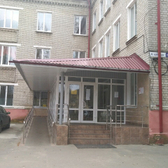 Детская поликлиника больницы №2