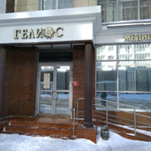 Медицинский эстетический центр «Гелиос»