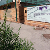 Медицинский центр «Olsum»