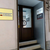 Никольский, центр функциональной ортодонтии и протезирования