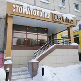 Da Vinci на Дзержинского