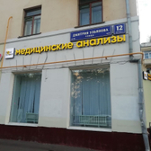 NovaScreen на Дмитрия Ульянова
