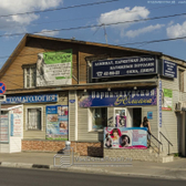 Клиника «Стоматология для всех» на Софьи Перовской