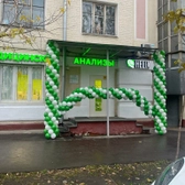 ДЦ Хеликс на Сергея Макеева