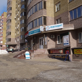 МедСтандарт на Клыкова