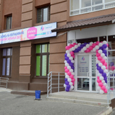 Гименей на Университетской