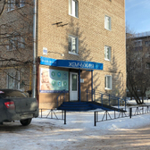 Стоматология «Жемчужина»