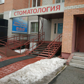 Совершенство на Артамонова