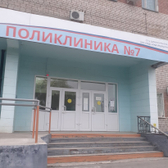 РЖД-Медицина Сальск